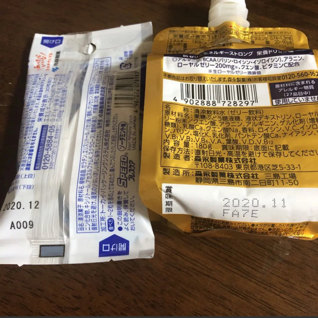 ゼリーとブレスケア 食品/飲料/酒の健康食品(その他)の商品写真