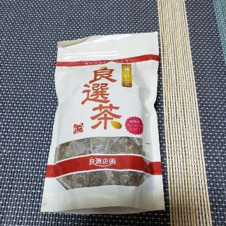 kiki様専用 良選茶(１個)(茶)