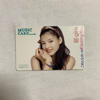 イーガールズ(E-girls)の石井杏奈　MUSIC CARD(女性タレント)