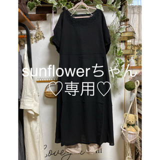 sunflowerちゃん専用♡ 2(セット/コーデ)