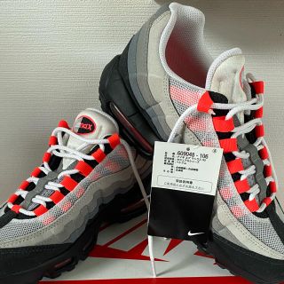 ナイキ(NIKE)のNIKE ナイキ　エアマックス95 SOLAR RED  ソーラーレッド(スニーカー)