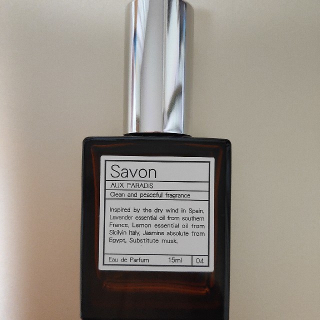 AUX PARADIS(オゥパラディ)のパルファムオゥパラディサボン15ml コスメ/美容の香水(香水(女性用))の商品写真