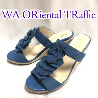 オリエンタルトラフィック(ORiental TRaffic)のアンジェ様専用(サンダル)