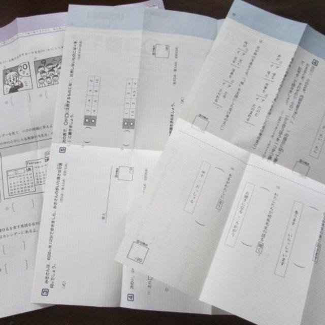 ペン 先生 研 ゼミ 赤 進