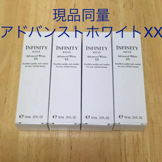 インフィニティ(Infinity)のインフィニティ アドバンスト ホワイト XX(その他)