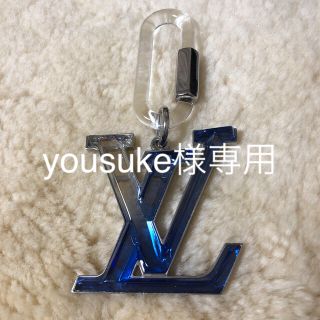 ルイヴィトン(LOUIS VUITTON)のヴィトン   チャーム　プリズム(キーホルダー)