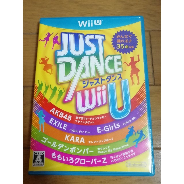 Just Dance ジャストダンス Wii Uの通販 By まるこや ラクマ