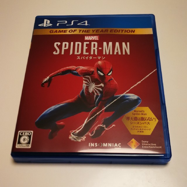 MARVEL(マーベル)のPS4 スパイダーマン エンタメ/ホビーのゲームソフト/ゲーム機本体(家庭用ゲームソフト)の商品写真