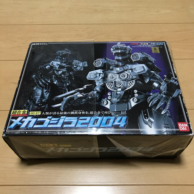 超合金 メカゴジラ 2004 - 特撮