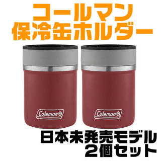 コールマン(Coleman)の2本セット 新品 コールマン 缶ホルダー / 缶クーラー レッド 日本未発売(食器)