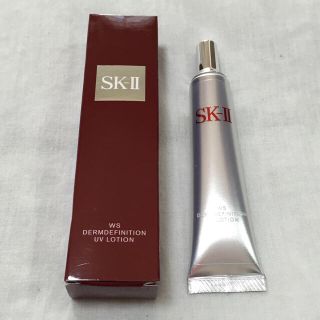 マックスファクター(MAXFACTOR)のラッチ様専用 SK2セット(化粧下地)