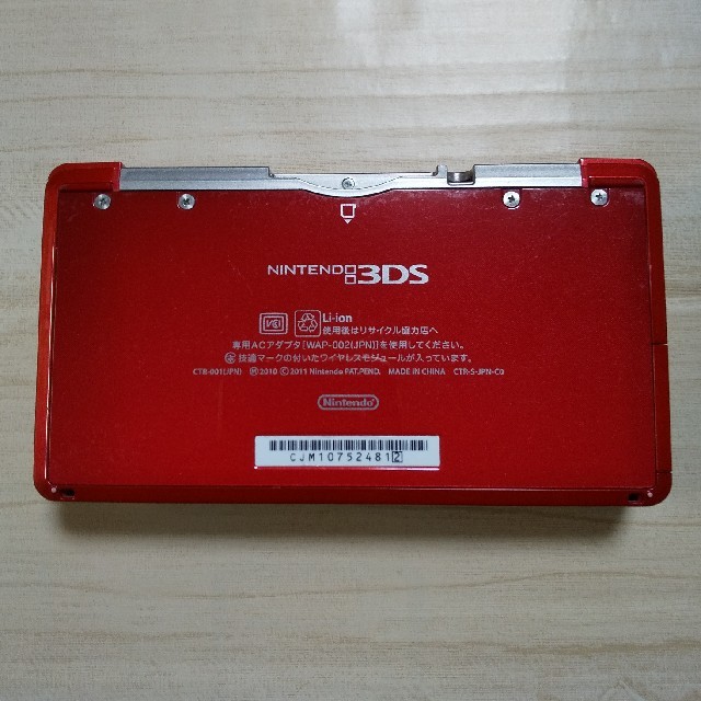 【本日発送】3DS フレアレッド