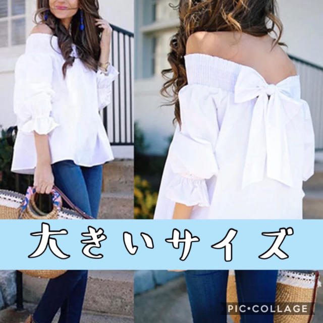 新品♡バックリボンがカワイイ♡オフショル シャーリングブラウス♡ホワイト レディースのトップス(シャツ/ブラウス(長袖/七分))の商品写真