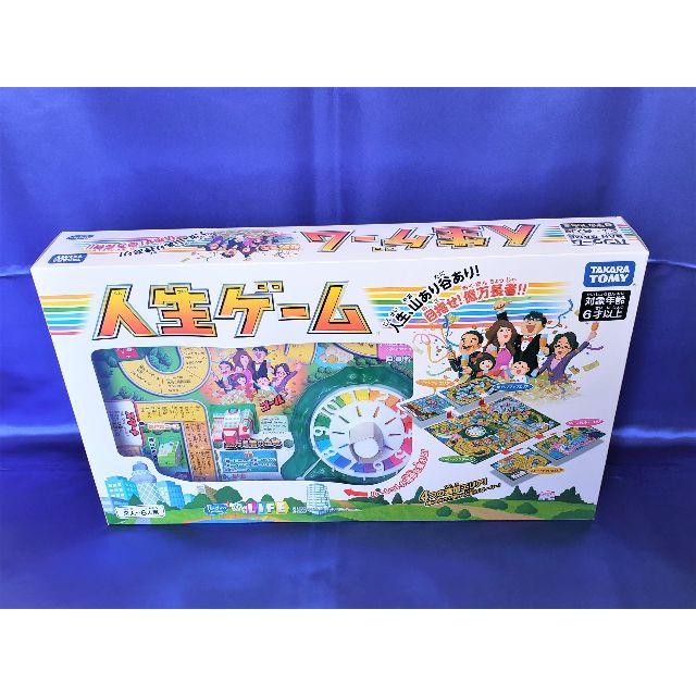 ★新品　即日発送★　人生ゲーム　タカラトミー　★ エンタメ/ホビーのテーブルゲーム/ホビー(人生ゲーム)の商品写真