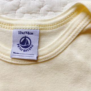 プチバトー(PETIT BATEAU)のプチバトー♡半袖ロンパース ボディスーツ イエロー 12m 74cm(ロンパース)