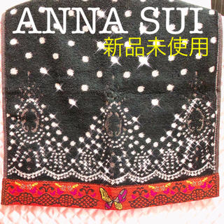 アナスイ(ANNA SUI)の即購入OK‼️【新品未使用】ANNA SUI ハンドタオル 蝶々 ドット柄(ハンカチ)