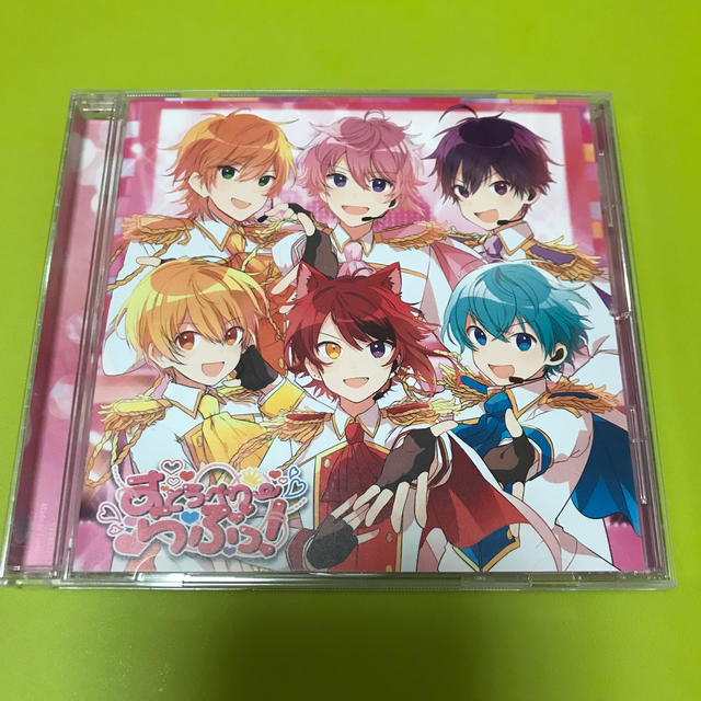 すとぷり　すとろべりーらぶっ！　CD エンタメ/ホビーのCD(ボーカロイド)の商品写真