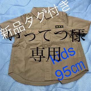 サマンサモスモス(SM2)のSamantha Mos2 Lagonミリタリー半袖シャツ95㎝(Tシャツ/カットソー)