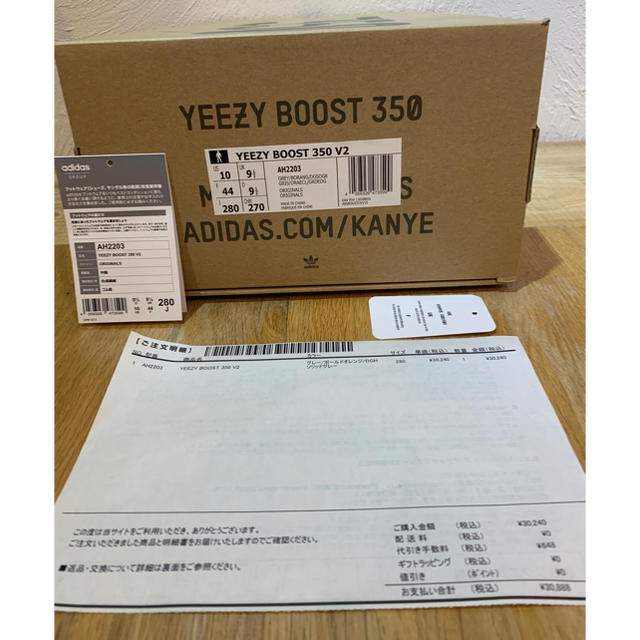 adidas - yeezy boost 350 v2 の通販 by クレア's shop｜アディダスならラクマ 人気高品質