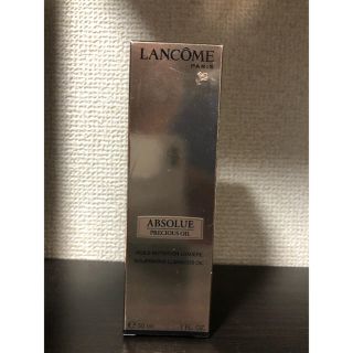 ランコム(LANCOME)のLANCOME ABSOLUE PRECIOUS OIL(オイル/美容液)