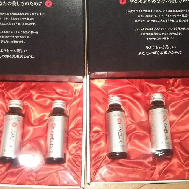 ラメリアプレミアム　50ml 6本セット　LAMELIA PREMIUM