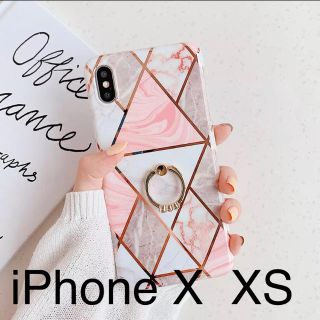 iPhone X  XS カバー(iPhoneケース)