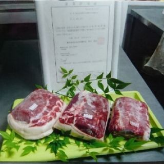 タカヒロ様専用(肉)