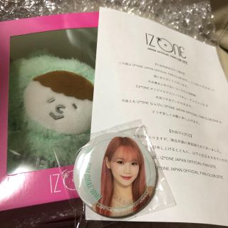 IZ*ONE 宮脇咲良　ファンクラブ限定ぬいぐるみ