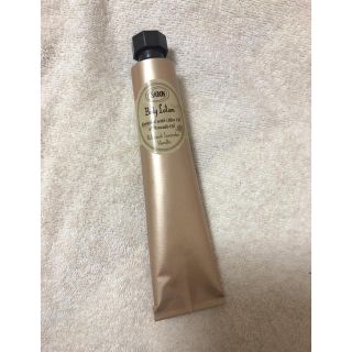 サボン(SABON)のSABON ボディローション　パチュリ.ラベンダー.バニラ(ボディローション/ミルク)