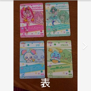 バンダイ(BANDAI)の☆プリキュアカードグミ☆スタートゥインクルプリキュア(カード)