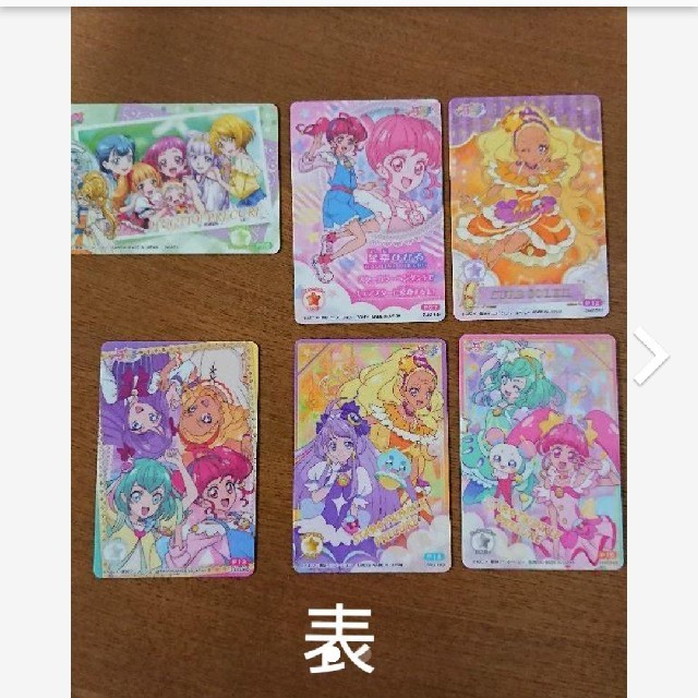 ☆プリキュアカードグミ☆プリキュアオールスターズ②