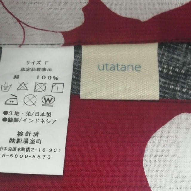 浴衣　utatane レディースの水着/浴衣(浴衣)の商品写真