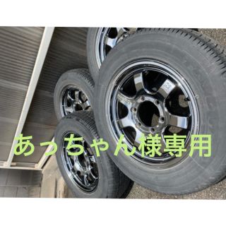 ハイエース レジアス タイヤ アルミ　レイズ gram LIGHTS 57sx(タイヤ・ホイールセット)