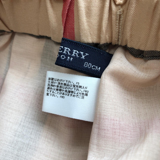 BURBERRY(バーバリー)の美品♡BURBERRY♡チェックスカート♡80 キッズ/ベビー/マタニティのベビー服(~85cm)(スカート)の商品写真