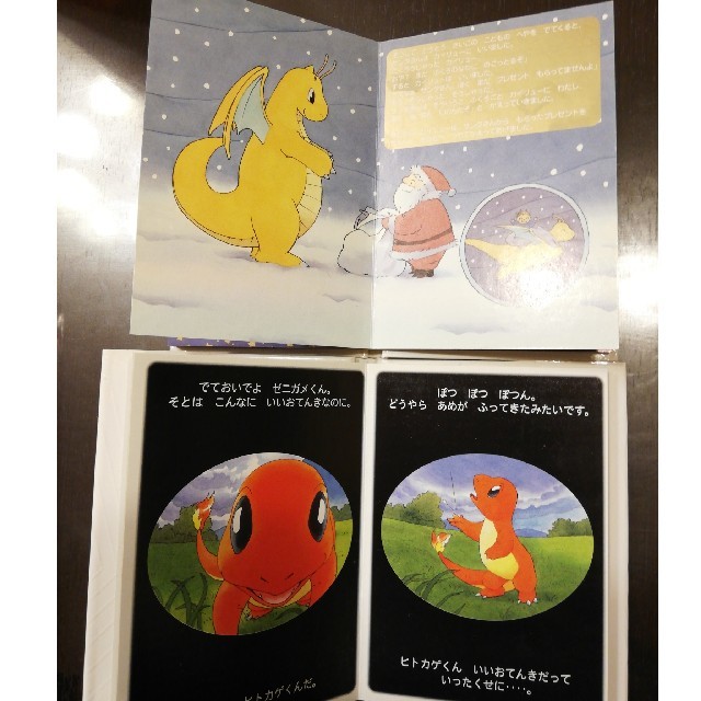 ポケットモンスター ポケモンえほん 40冊 セット 小学館 - 絵本 ポケットモンスター ポケモンえほん 40冊 セット 小学館 - 絵本