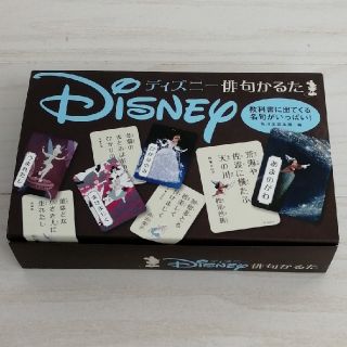 ディズニー(Disney)のディズニー　俳句かるた(カルタ/百人一首)