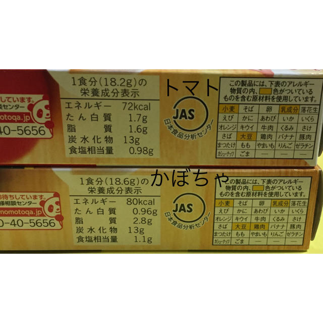 ポタージュ2種類セット　クノールカップスープ　KON-KITI♡SHOP｜アジノモトならラクマ　味の素　by　味の素　6袋の通販