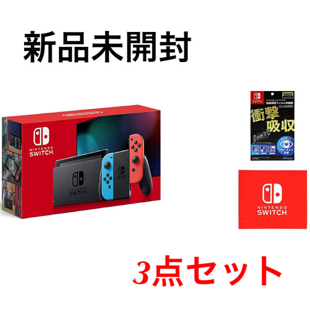 同梱不可】 早い者勝ち Nintendo Switch Lite ブルー 新品未使用品