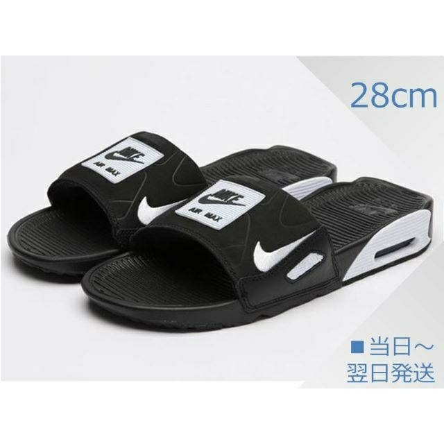 ナイキ NIKE エアマックス90 スライド サンダル　28ｃｍ