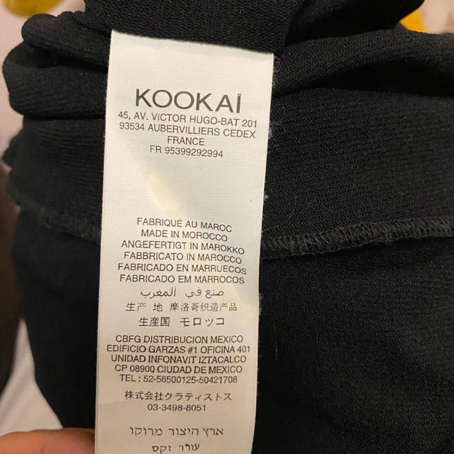 KOOKAI(クーカイ)のタイトワンピース　ドレス　美品　S レディースのワンピース(ひざ丈ワンピース)の商品写真