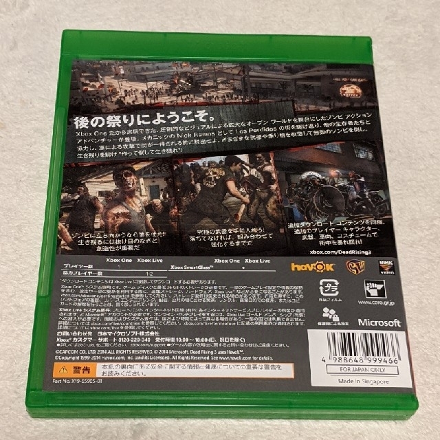 Xbox Dead Rising 3 Xbox Oneの通販 By Ayx738 エックスボックスならラクマ Xbox Dead Rising 3 Xbox Oneの通販 By Ayx738 エックスボックスならラクマ