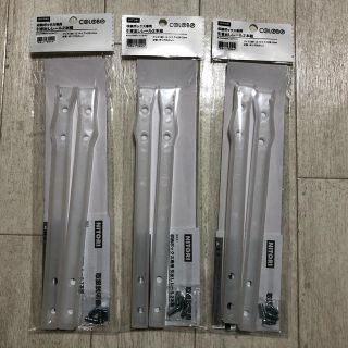 ニトリ(ニトリ)のニトリ　カラーボックス  COLOBOシリーズ　 引き出しレール2本組✖️３(家具)