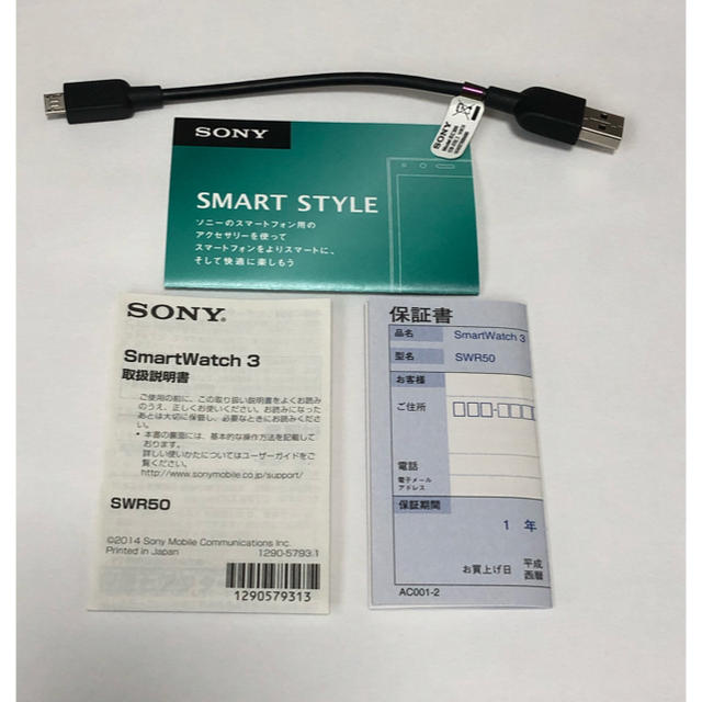 SONY(ソニー)のSONYスマートウォッチ3 SWR50 メンズの時計(腕時計(デジタル))の商品写真