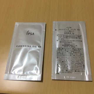 イプサ(IPSA)のイプサのメイク落とし(クレンジング/メイク落とし)