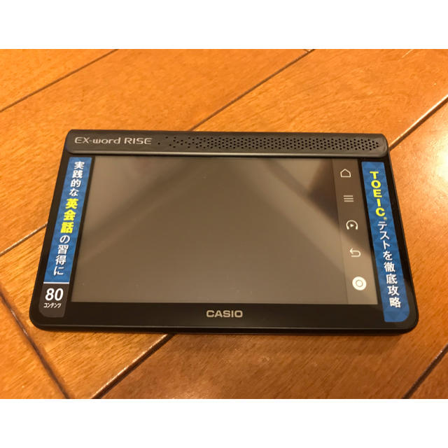 CASIO(カシオ)のCASIO ex-word rise XDR-S1GY スマホ/家電/カメラのPC/タブレット(その他)の商品写真