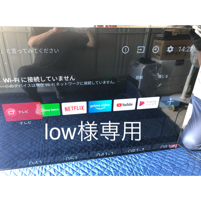 BRAVIA(ブラビア)のSONY BRAVIA 65インチ有機ELパネル　KJ-65A8F スマホ/家電/カメラのテレビ/映像機器(テレビ)の商品写真