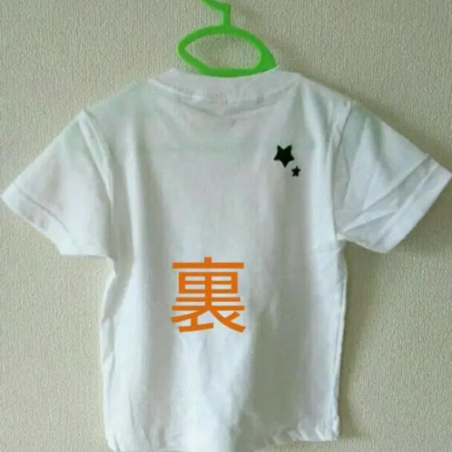 むっちん様専用★名前入りTシャツ レディースのトップス(Tシャツ(半袖/袖なし))の商品写真