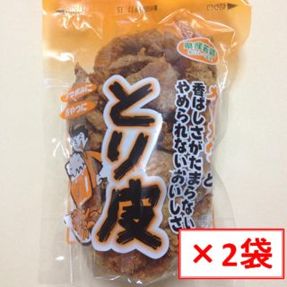 ★やみつき！ 沖縄駄菓子"とり皮"（2袋）(菓子/デザート)