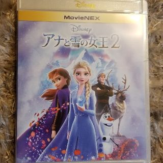 アナトユキノジョオウ(アナと雪の女王)のmii★mamaさん専用 アナと雪の女王2 Blu-ray (アニメ)