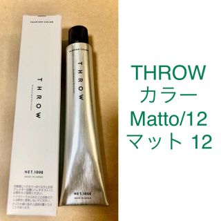 THROWカラー剤　Matto マット 12(カラーリング剤)